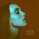 Zella Day - East of eaden