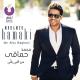 Mohamad Hamaki - Nefsi Aba'a Ganbo