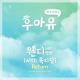 WENDY feat. Yuk Ji Dam - Return
