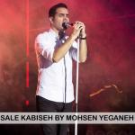 album image Nashkan Delamo Sale Kabiseh