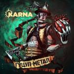 album image Ватра Гуцул-метал