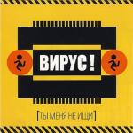 album image Ты меня не ищи (NIGHTMORSS REMIX) Ты меня не ищи - Single