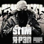 album image Rep na RUS Я - рэп