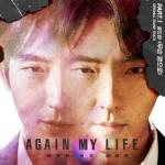 album image What the Ggang? Again my life, Pt. 1 (Original Television Soundtrack) - Single