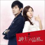 album image Smile (Opening Theme Song OST)
