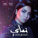 album image كلام عينيه HOTTEST HITS: MIDDLE EAST EDITION (Extended)