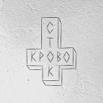 poster Летом Ломбард (Deluxe Version)